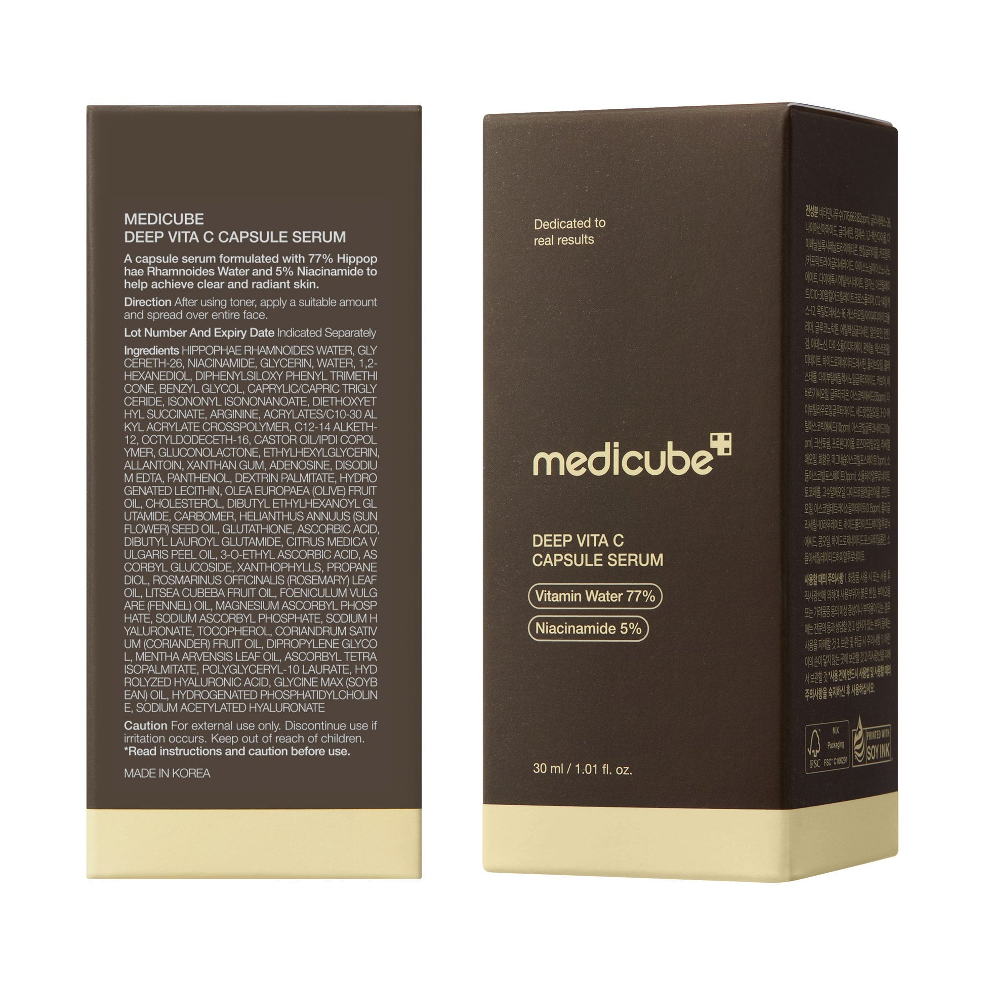 deep-vitamin-c-capsule-serum-h9 08_102cc58a-22c2-4c86-9d64-807d1e0e63ab.jpg