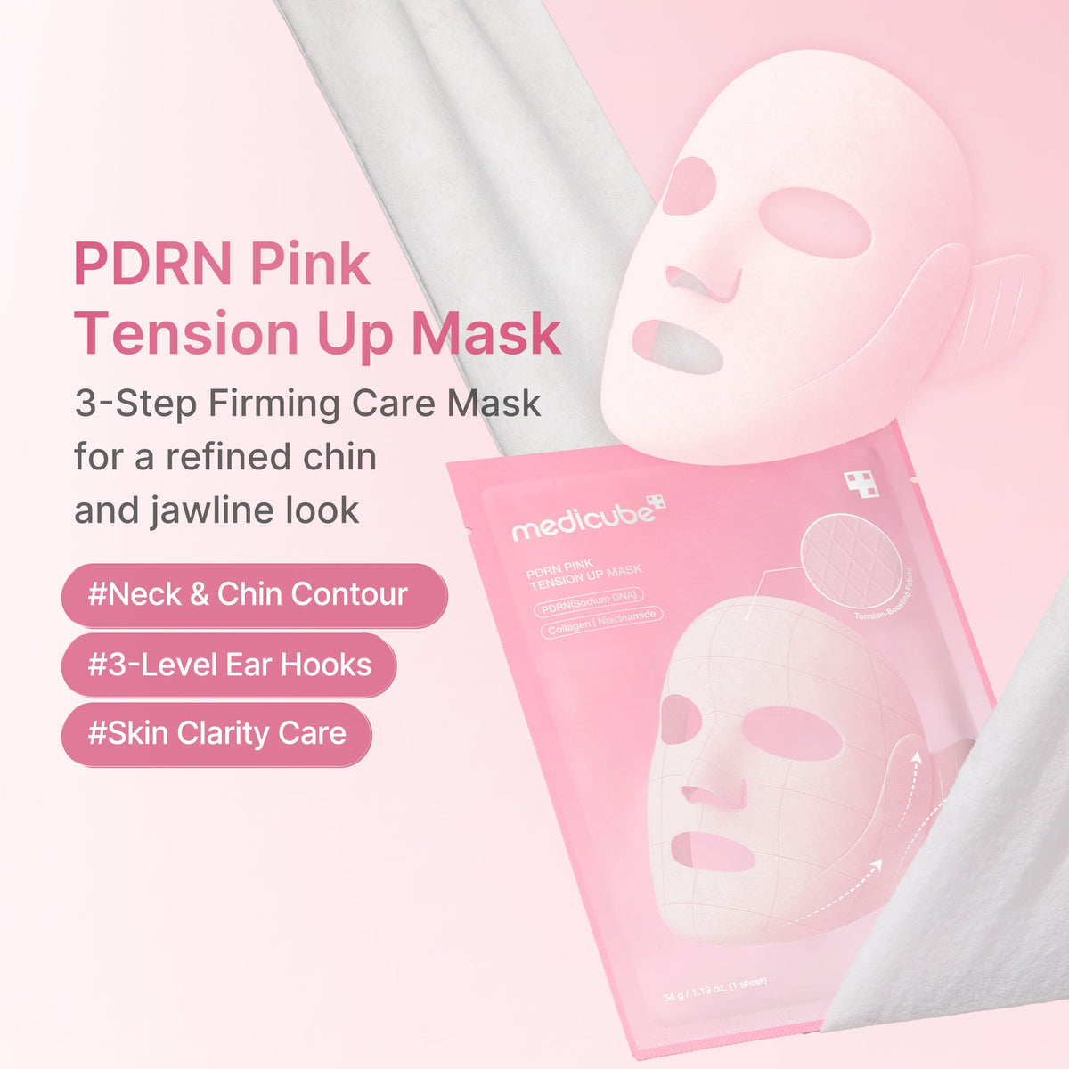 pdrn-pink-tension-up-mask-g2 PDRN_01_e5e991f1-bb8b-4be5-a181-8310ab66b91b.jpg